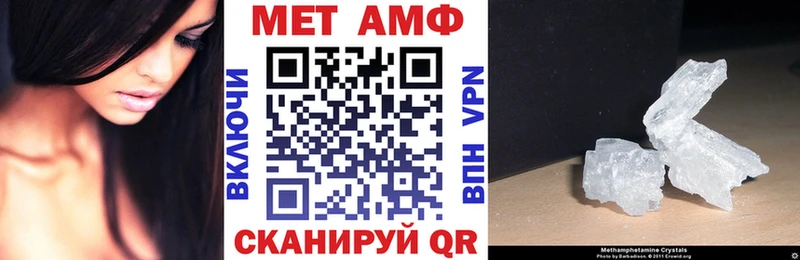 Купить закладки  Южноуральск  АМФЕТАМИН VHQ 