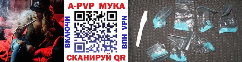 A PVP СК КРИС  Купить  Южноуральск 