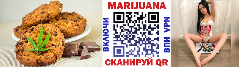 Cannafood конопля  Купить закладки  Южноуральск 