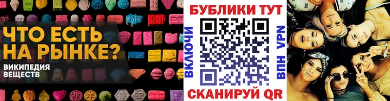 Купить где  Южноуральск  Ecstasy таблы 