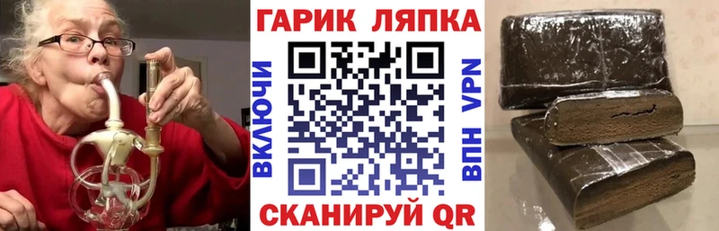 ГАШ Cannabis  Купить закладки  Южноуральск 