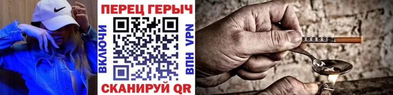 Героин Афган  Купить  Южноуральск 