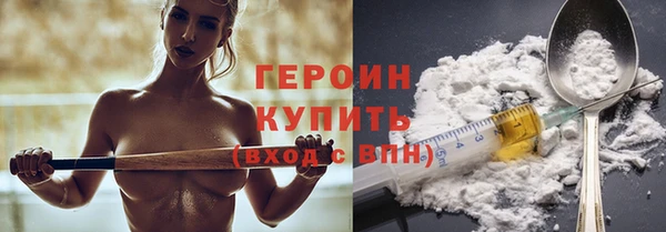 дурь Слюдянка