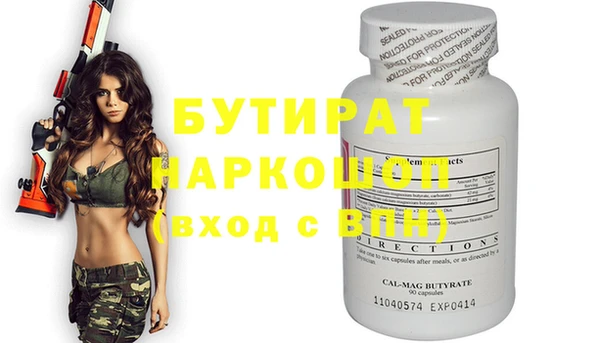 круглые Семикаракорск