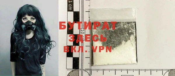 ALPHA-PVP Семёнов