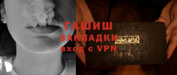 мет Семилуки