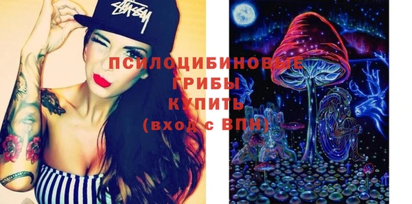 ALPHA-PVP Семёнов