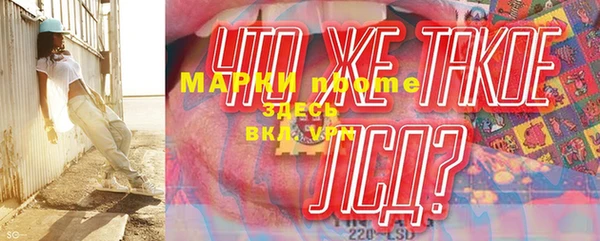 ALPHA-PVP Семёнов