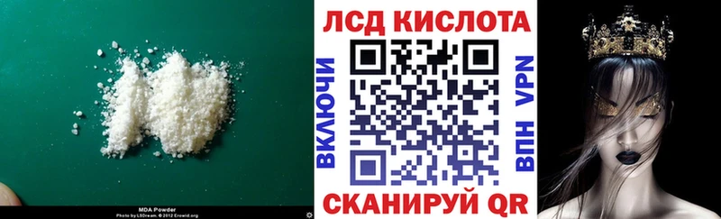 Купить  Южноуральск  Лсд 25 экстази кислота 