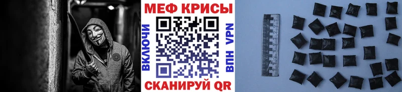 Меф мука  Купить  Южноуральск 