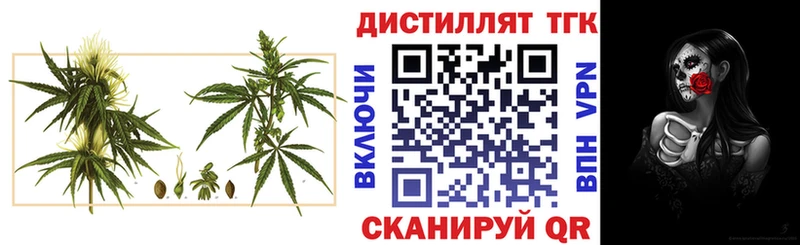 Купить  Южноуральск  ТГК Wax 